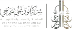 شركة أنور علي بخرجي