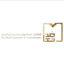 تعاضد