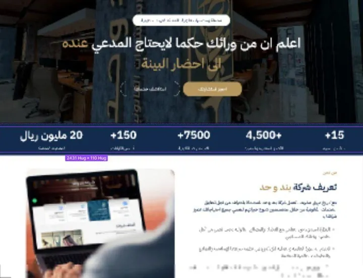 بند وحد — موقع تعريفي + مدوّنة