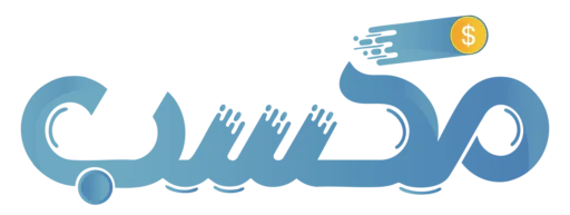 مكسب